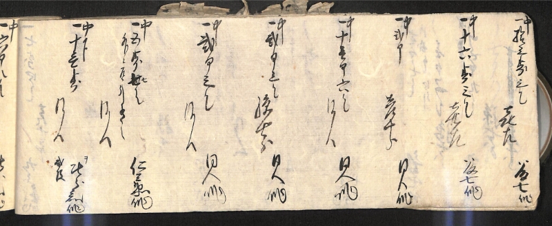 深見区有文書0586 - ページ 51