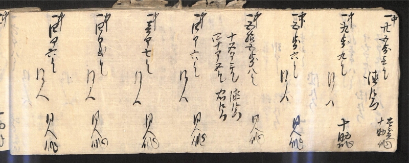 深見区有文書0586 - ページ 53