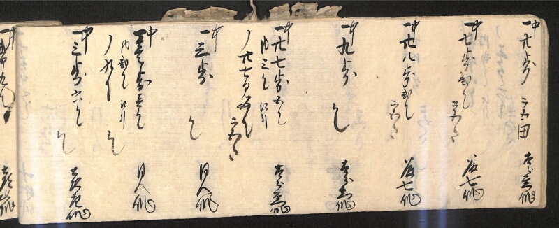 深見区有文書0586 - ページ 55