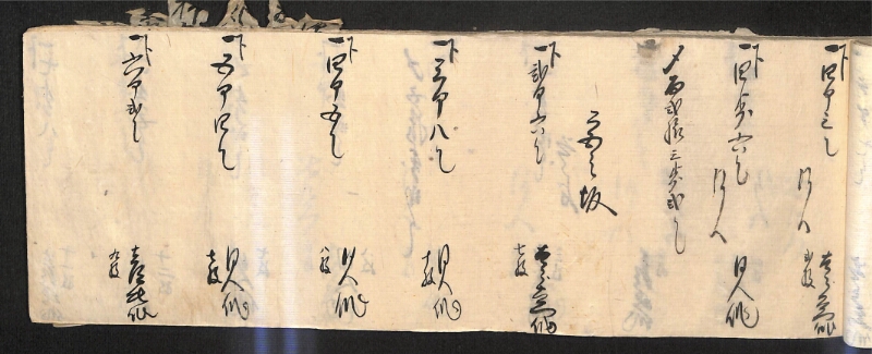 深見区有文書0586 - ページ 60