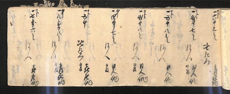 深見区有文書0586 - ページ 62