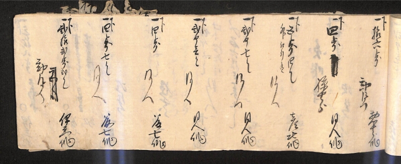 深見区有文書0586 - ページ 66