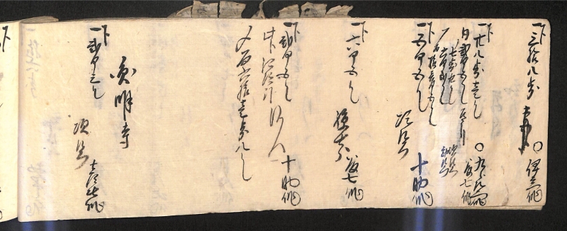 深見区有文書0586 - ページ 67
