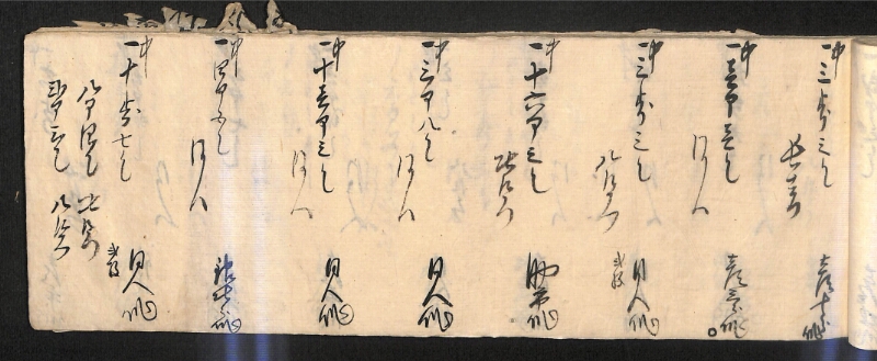 深見区有文書0586 - ページ 70