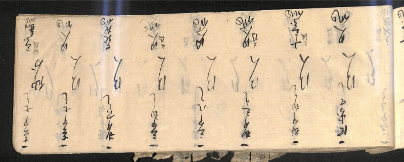 深見区有文書0586 - ページ 87