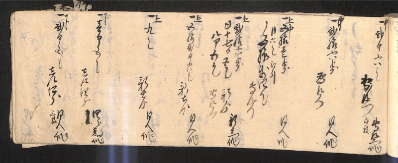 深見区有文書0586 - ページ 102