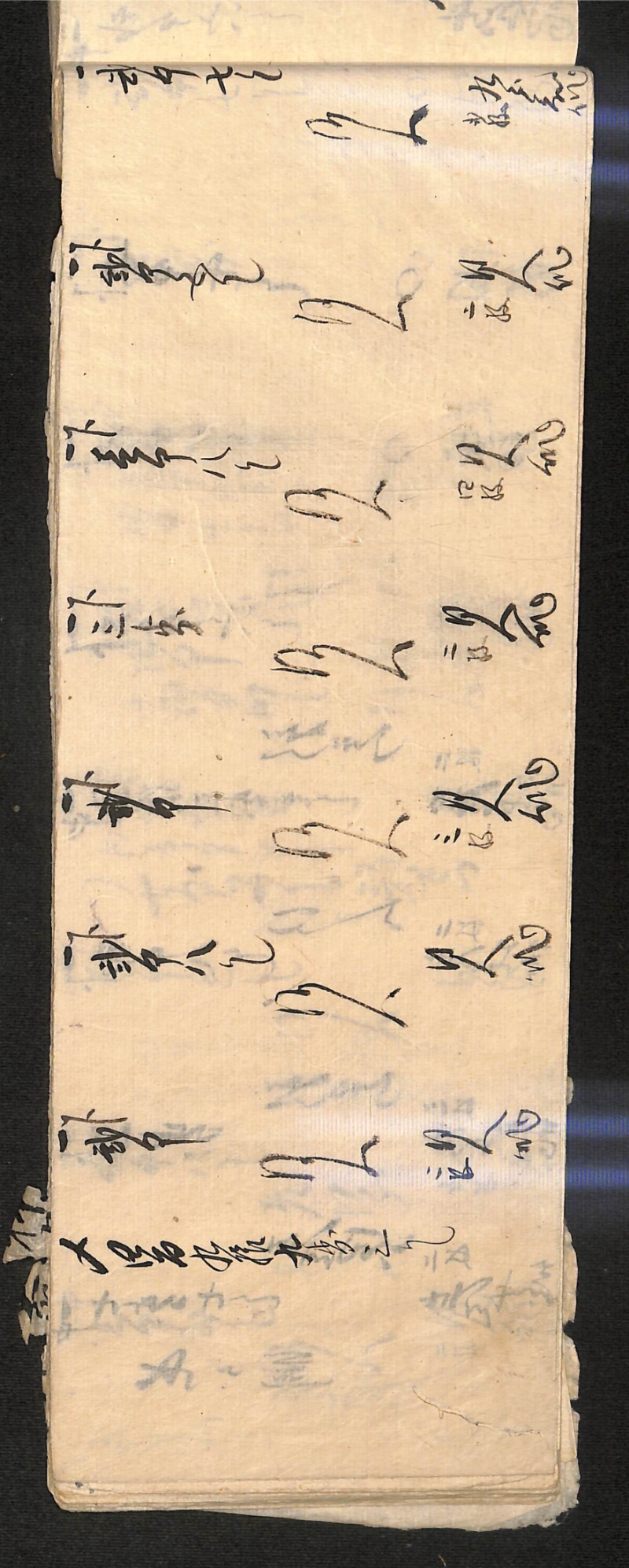深見区有文書0586 - ページ 104