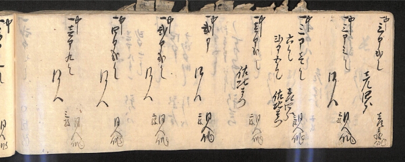 深見区有文書0586 - ページ 107