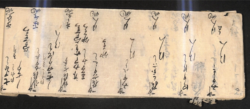 深見区有文書0586 - ページ 112