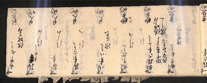 深見区有文書0586 - ページ 115
