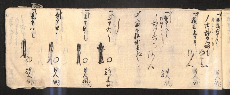 深見区有文書0586 - ページ 130