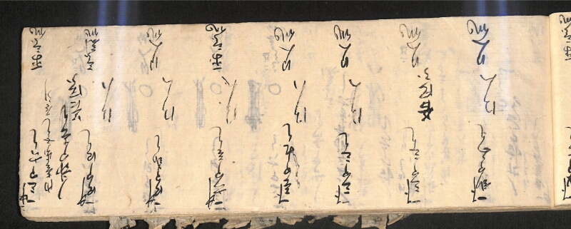 深見区有文書0586 - ページ 131