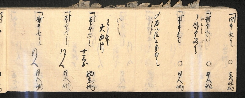 深見区有文書0586 - ページ 135