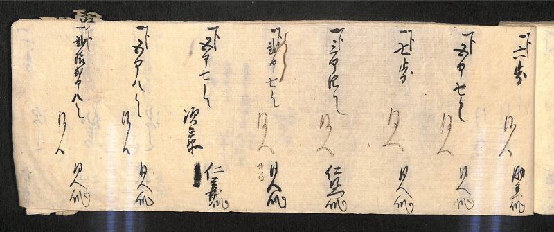 深見区有文書0586 - ページ 136