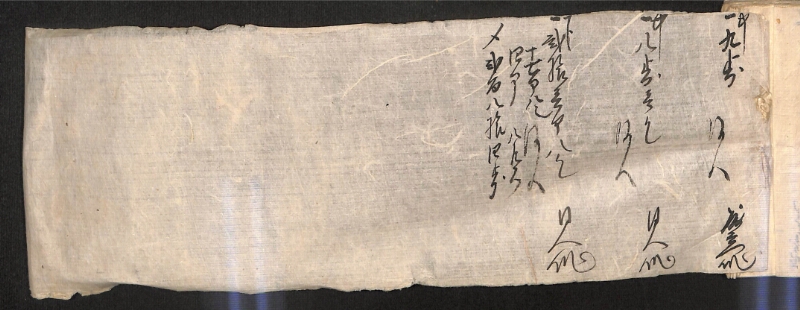 深見区有文書0586 - ページ 158