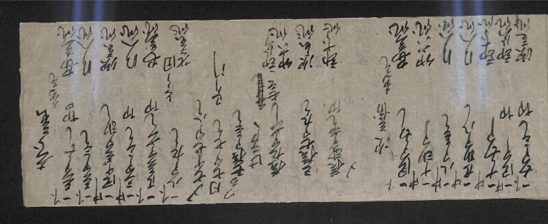 深見区有文書0588 - ページ 4