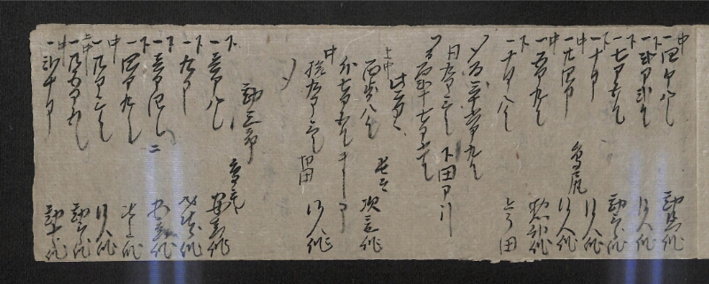 深見区有文書0588 - ページ 5