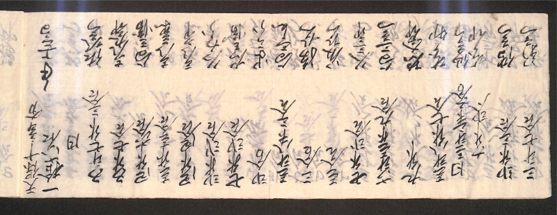 深見区有文書0589 - ページ 6