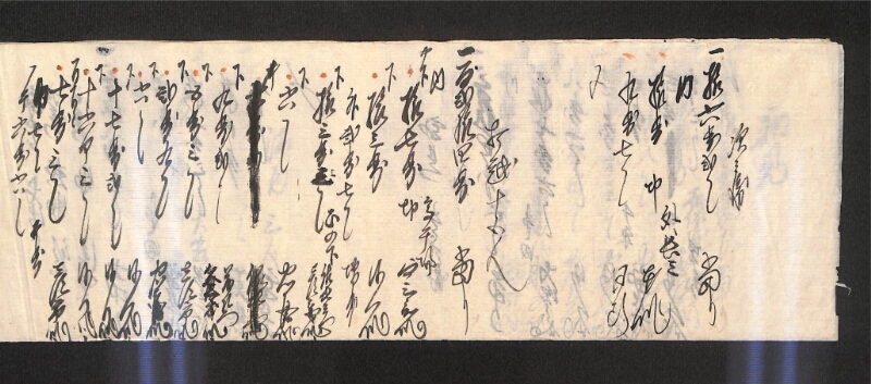 深見区有文書0590 - ページ 8