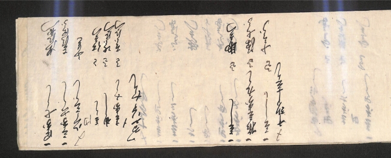 深見区有文書0591 - ページ 16