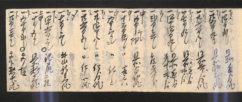 深見区有文書0591 - ページ 24