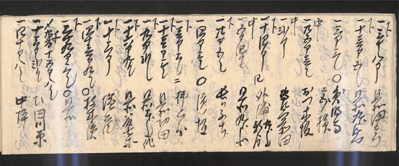 深見区有文書0591 - ページ 25