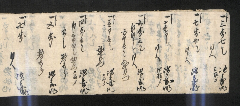 深見区有文書0592 - ページ 5