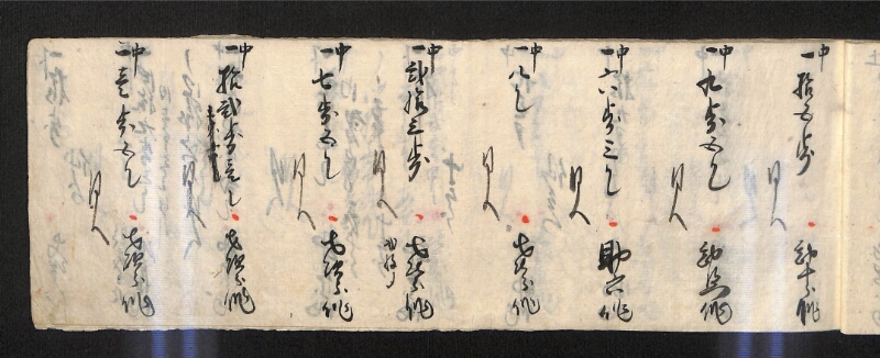 深見区有文書0592 - ページ 21