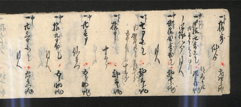 深見区有文書0592 - ページ 22