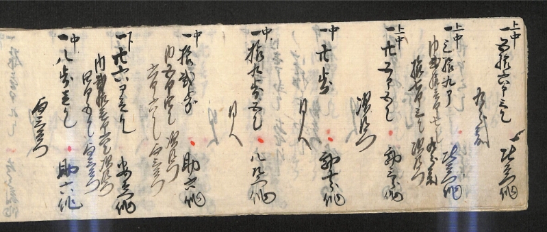 深見区有文書0592 - ページ 24