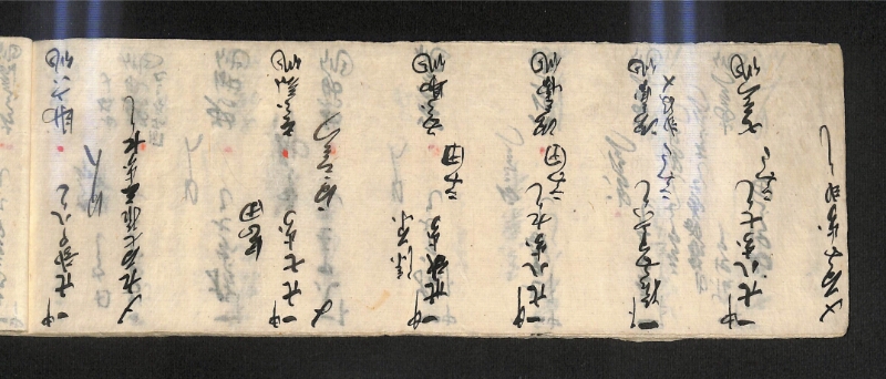 深見区有文書0592 - ページ 25