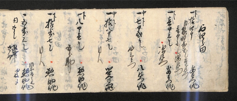 深見区有文書0592 - ページ 26