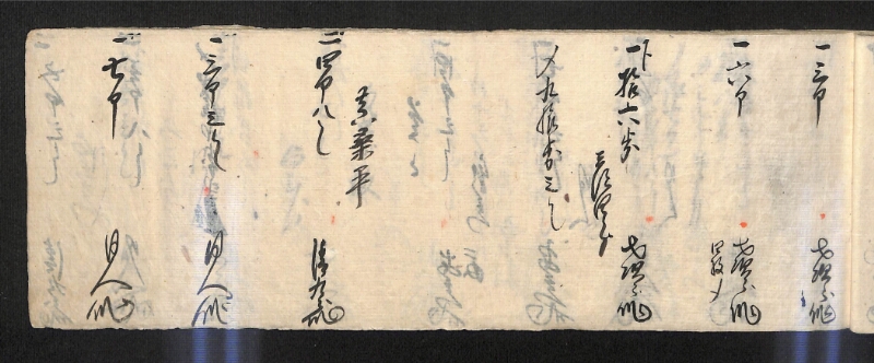 深見区有文書0592 - ページ 27