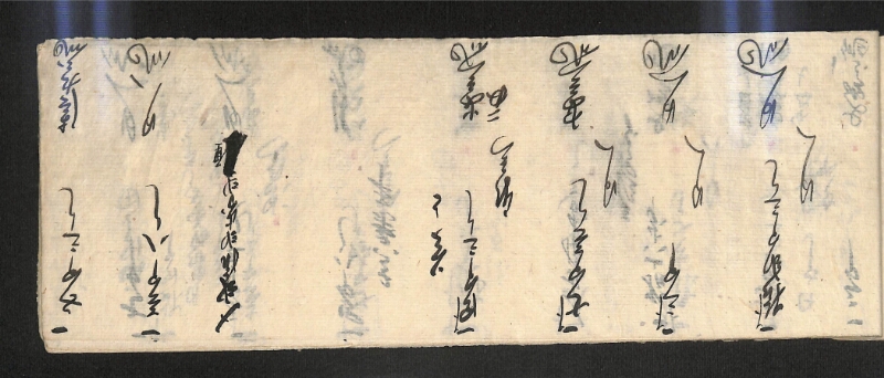 深見区有文書0592 - ページ 28