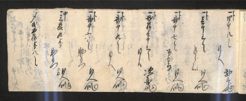 深見区有文書0592 - ページ 31