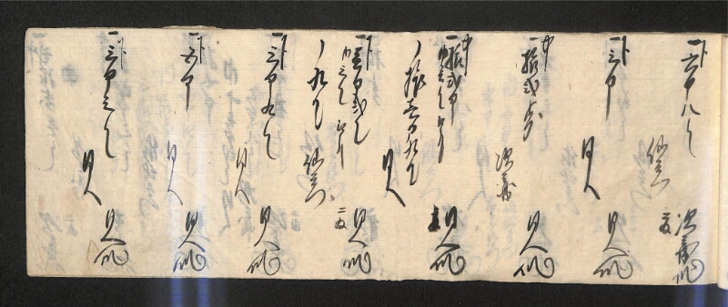 深見区有文書0592 - ページ 35