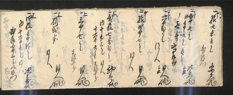 深見区有文書0592 - ページ 42