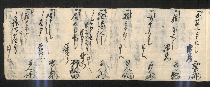 深見区有文書0592 - ページ 51