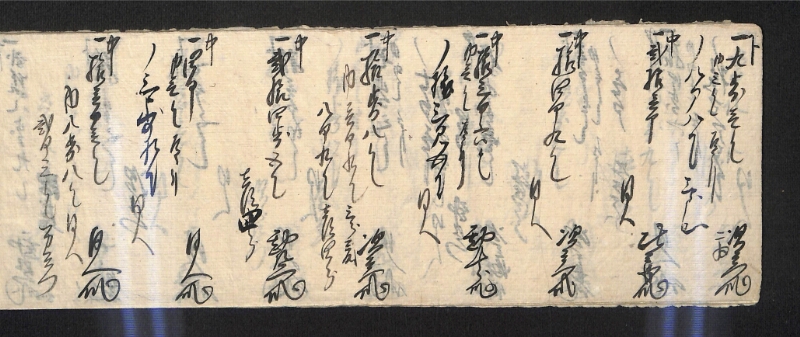 深見区有文書0592 - ページ 52