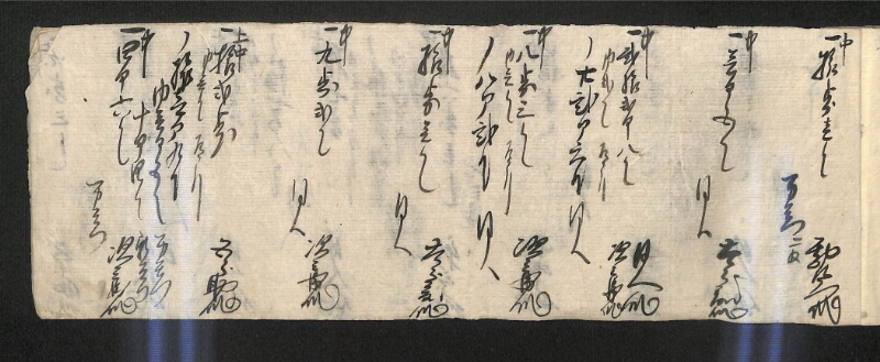 深見区有文書0592 - ページ 53