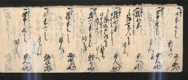 深見区有文書0592 - ページ 54