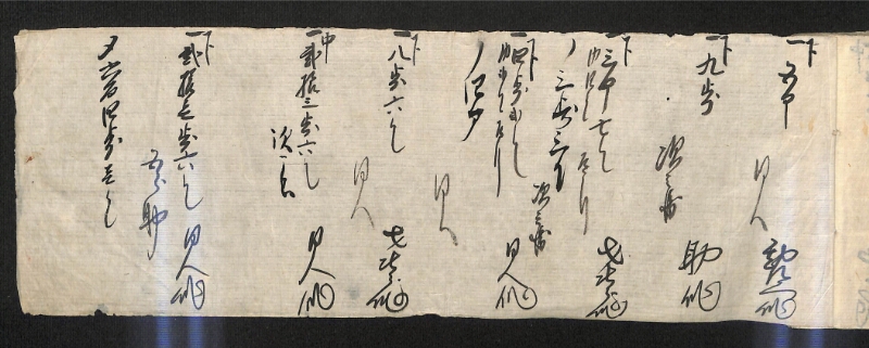 深見区有文書0592 - ページ 55