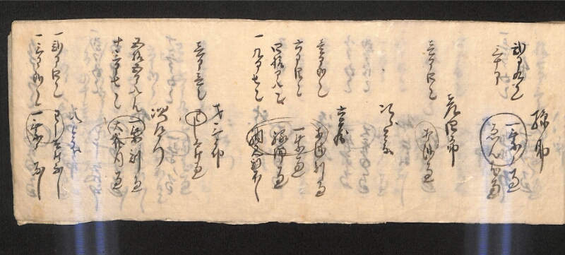 深見区有文書0593 - ページ 24