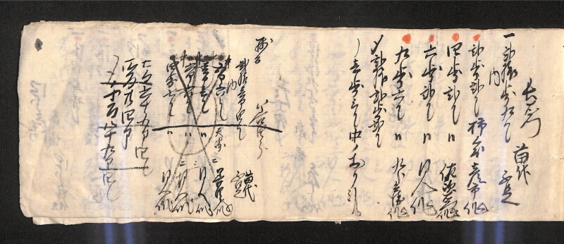 深見区有文書0594 - ページ 2