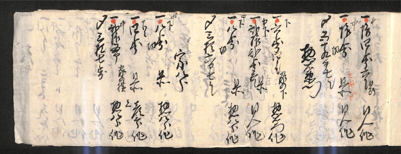 深見区有文書0594 - ページ 8