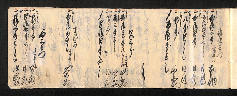 深見区有文書0594 - ページ 20