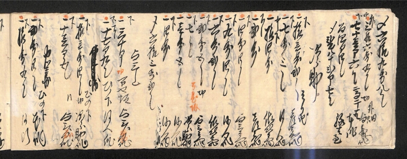 深見区有文書0594 - ページ 21