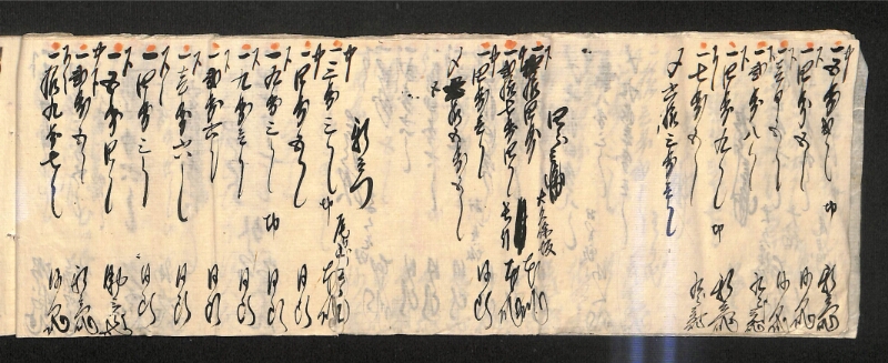 深見区有文書0594 - ページ 23