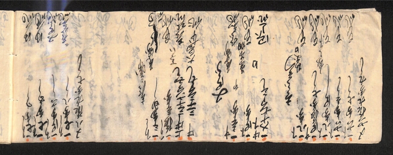深見区有文書0594 - ページ 24