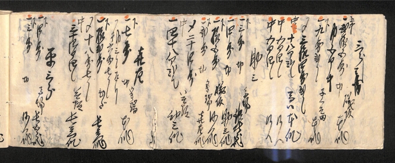 深見区有文書0594 - ページ 25